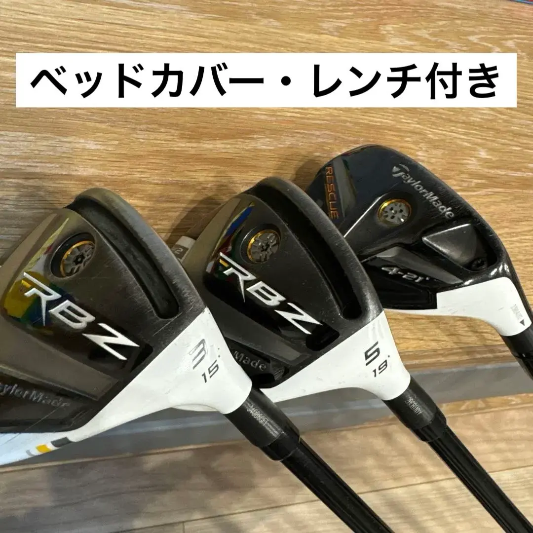 2026年最新】ロケットボールズ ドライバー ステージ2の人気アイテム