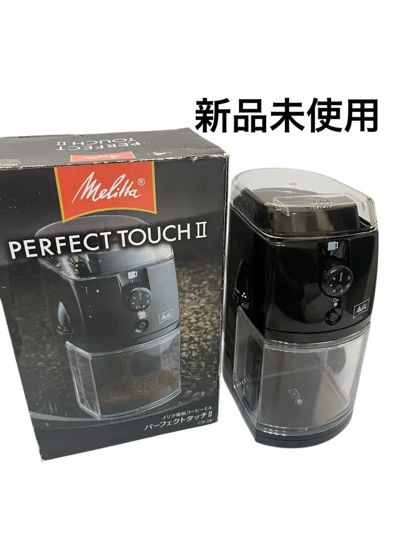 2026年最新】メリタ コーヒー ミル パーフェクト タッチ iiの人気