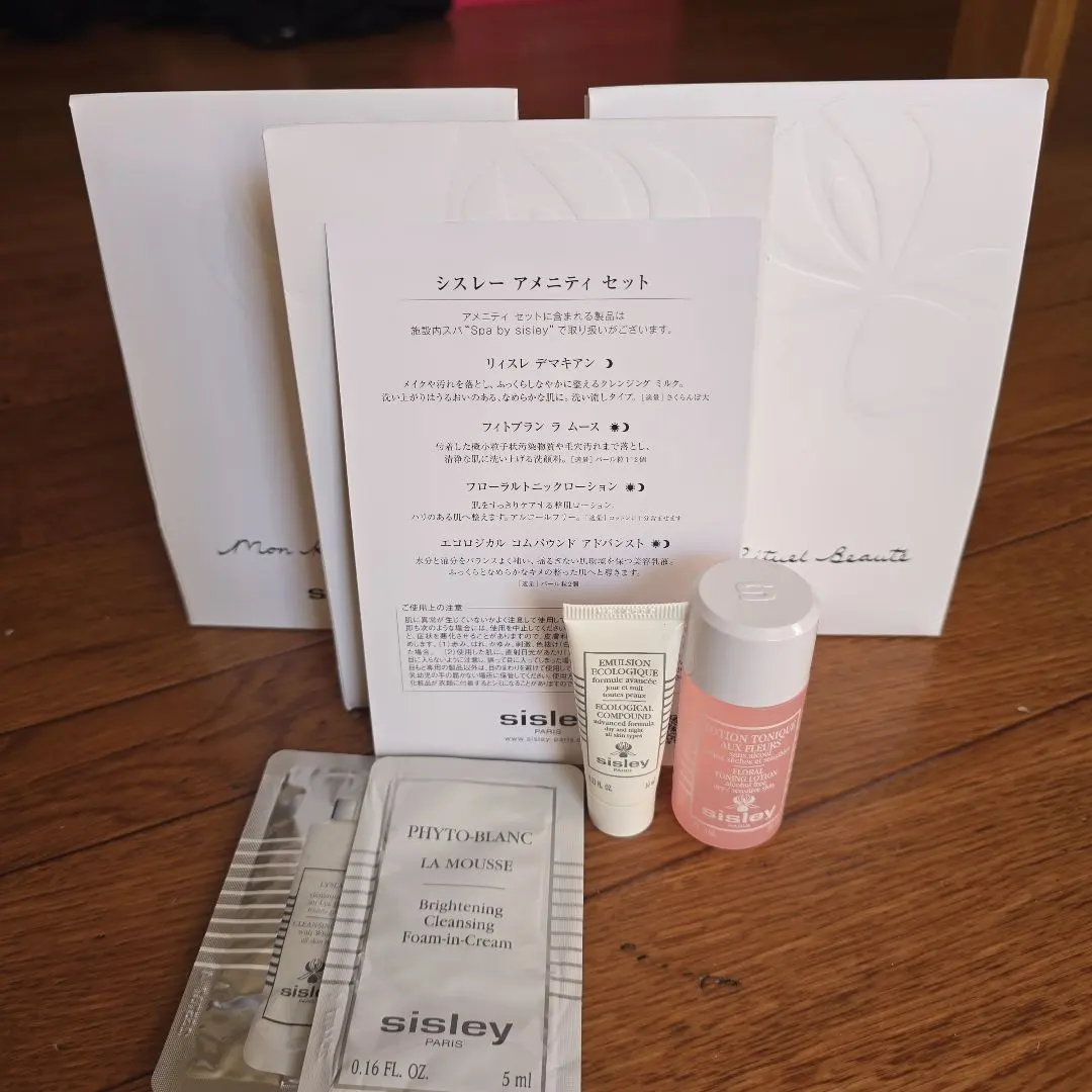 2026年最新】シスレ アメニティの人気アイテム - メルカリ