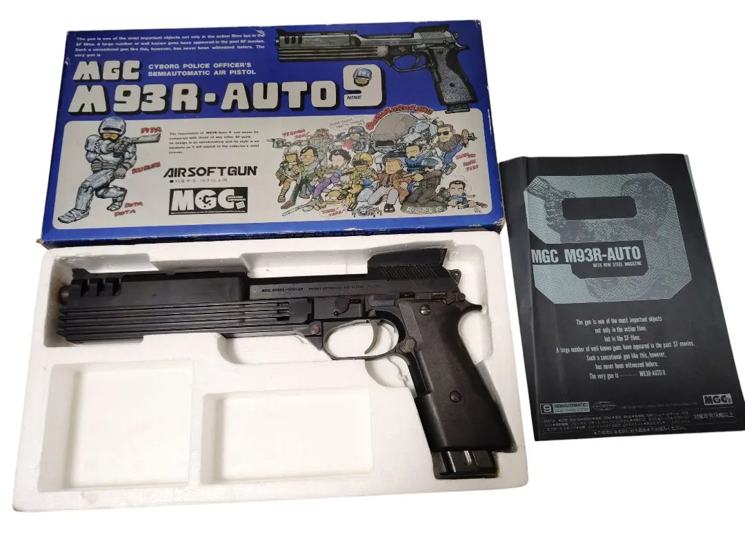 2026年最新】ロボコップ オート9の人気アイテム - メルカリ