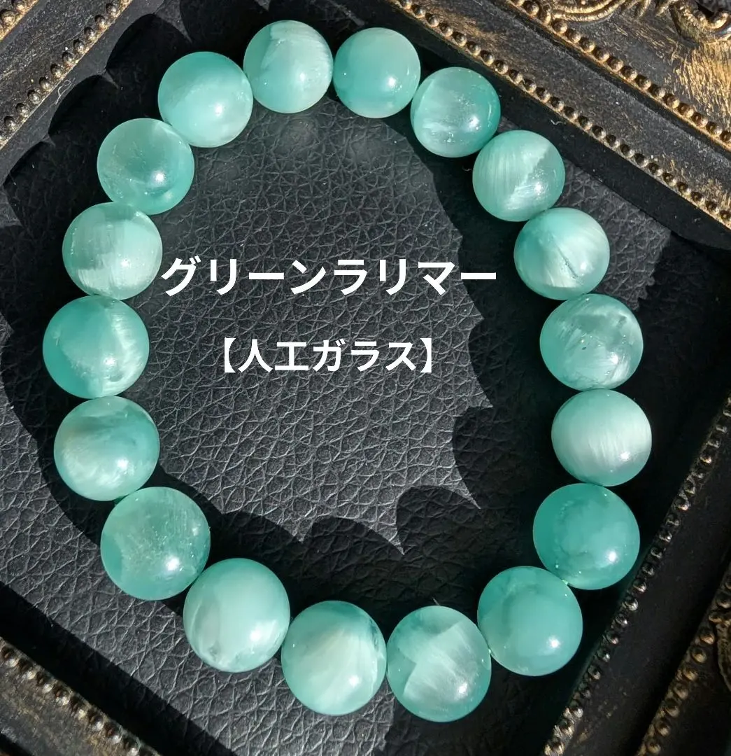 2026年最新】グリーンラリマーの人気アイテム - メルカリ