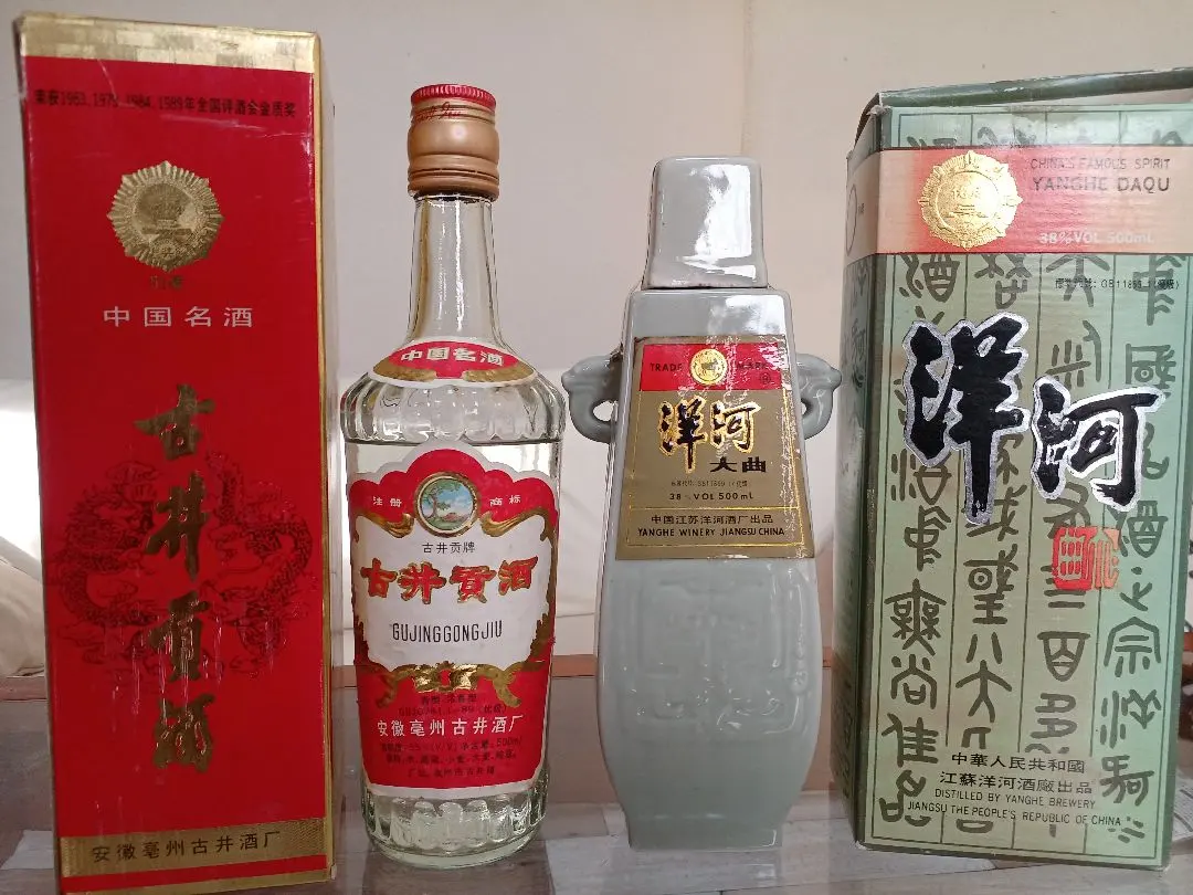 2026年最新】茅台酒 38の人気アイテム - メルカリ