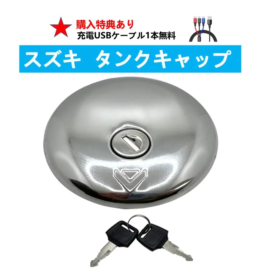 2026年最新】ザリ タンクの人気アイテム - メルカリ