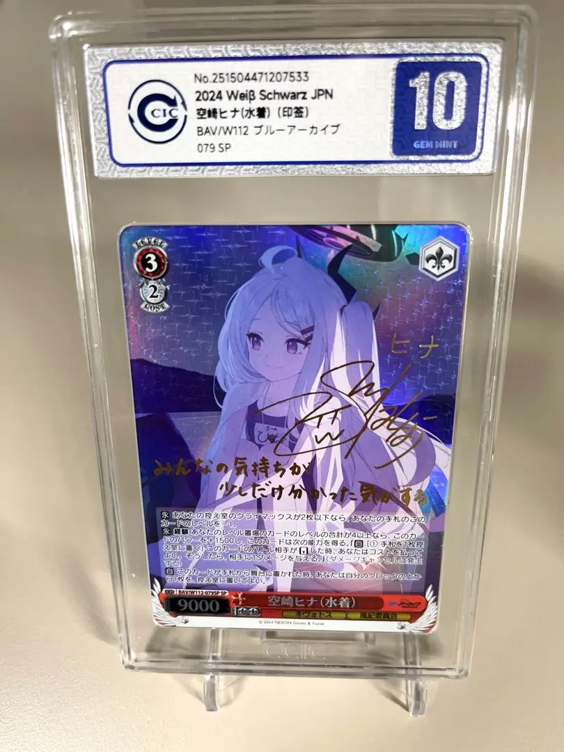 2026年最新】ヴァイス marvel 4コンの人気アイテム - メルカリ