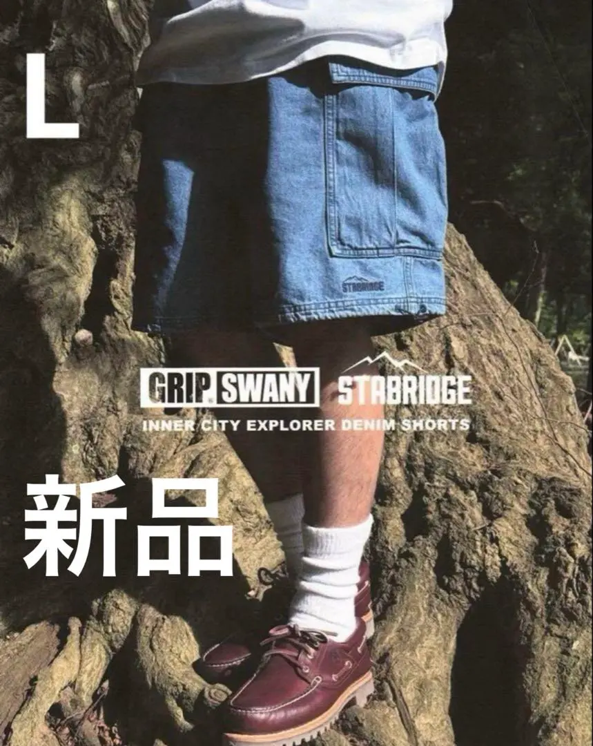 2026年最新】stabridge grip swanyの人気アイテム - メルカリ
