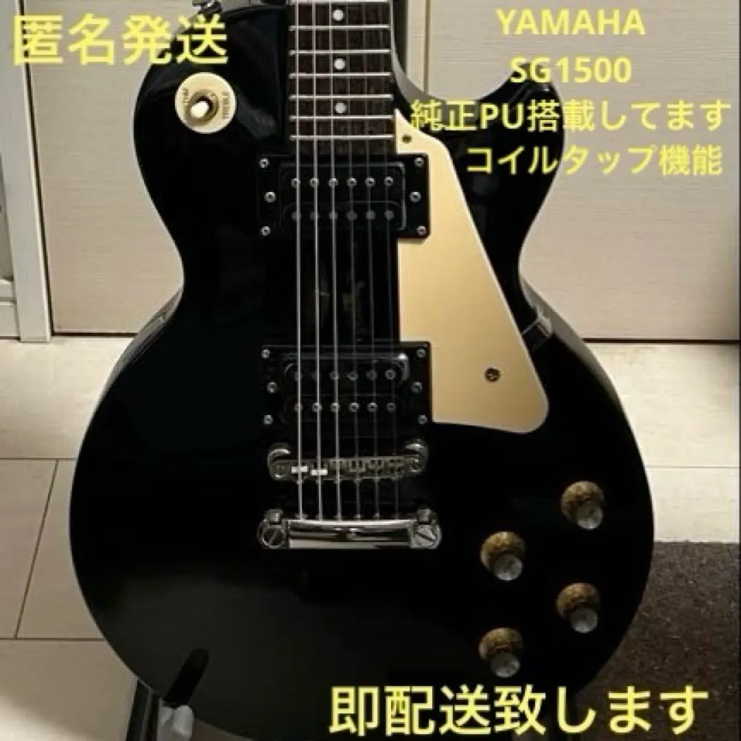 2026年最新】Epiphone Les Paul Studioの人気アイテム - メルカリ