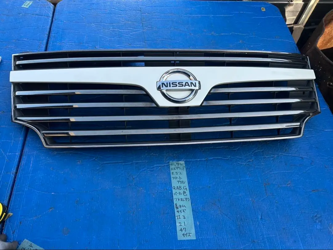 2026年最新】エルグランドe52フロントグリルの人気アイテム - メルカリ
