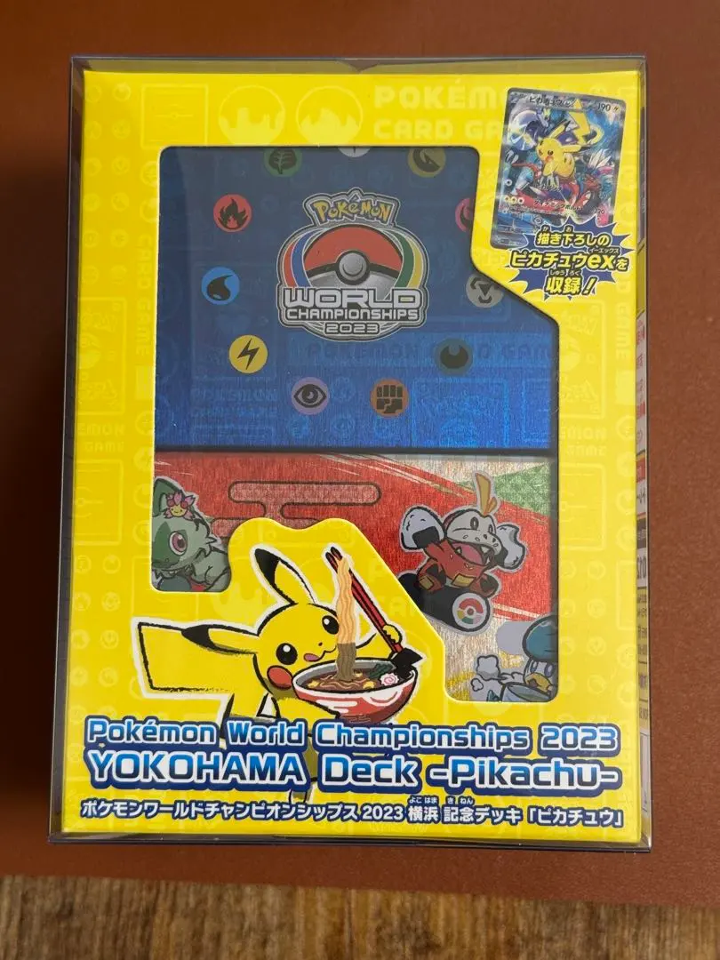 m57081940395_1.jpg?1767918105