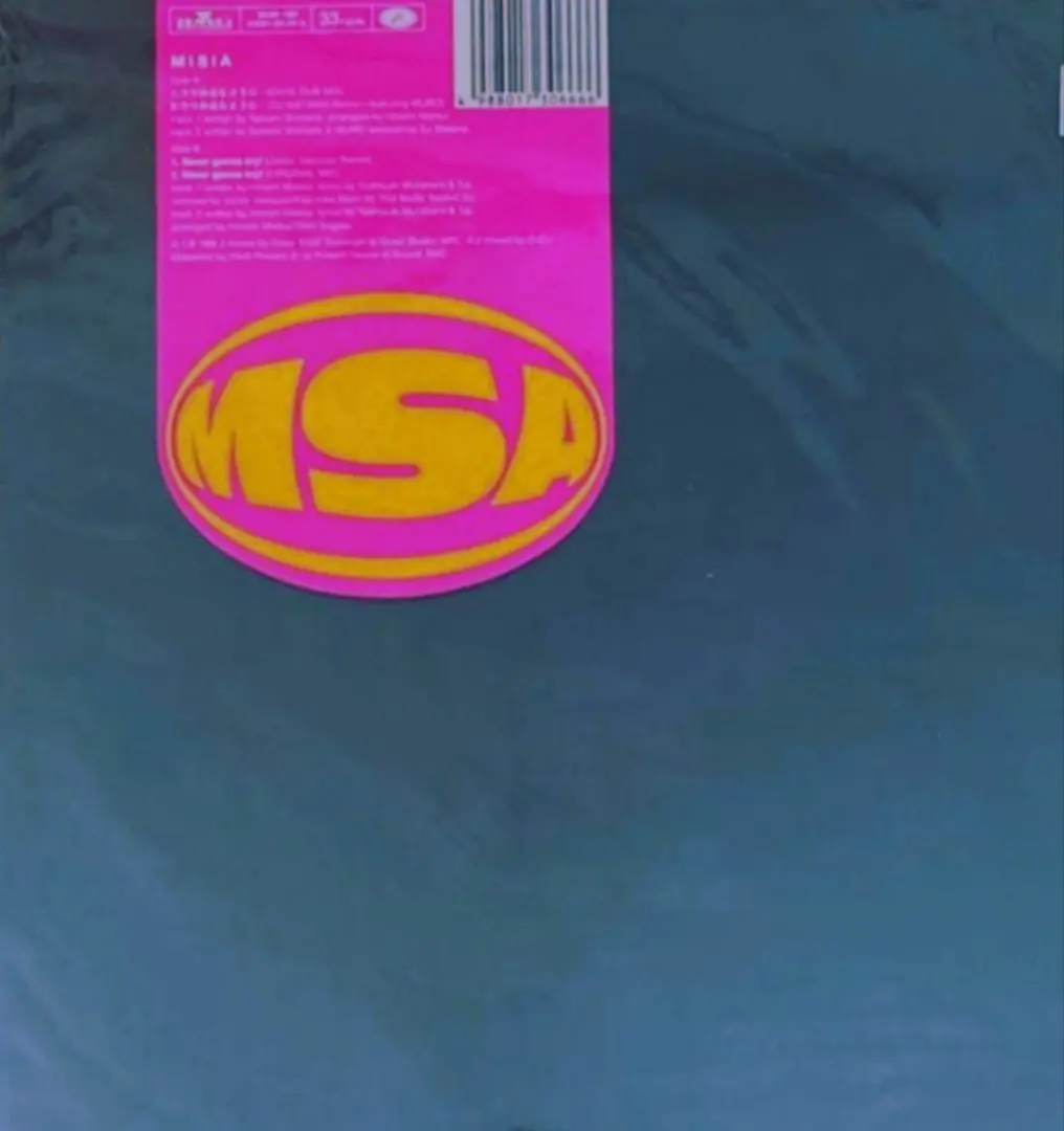 2026年最新】MISiA レコード つつみ込むようにの人気アイテム - メルカリ