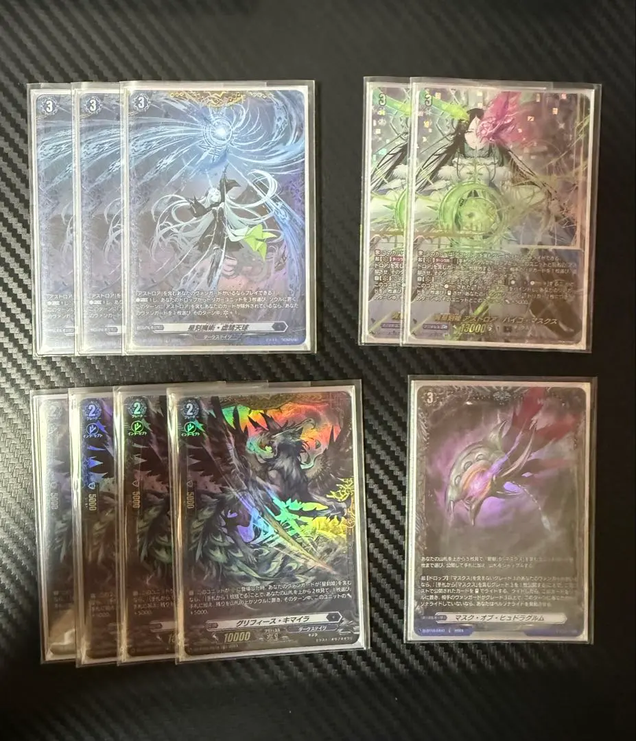 2026年最新】星刻姫の人気アイテム - メルカリ