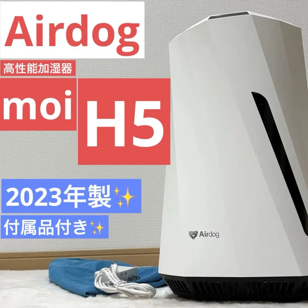 2026年最新】airdog moi h5の人気アイテム - メルカリ