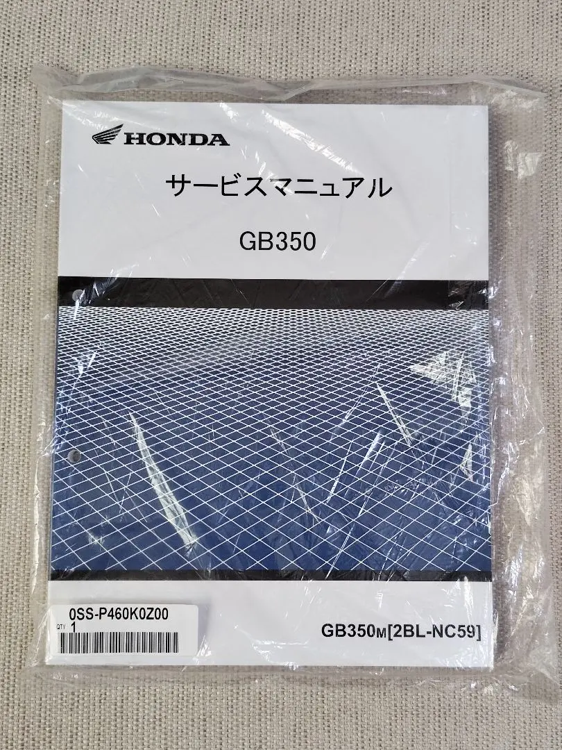 2026年最新】gb350 サービスマニュアルの人気アイテム - メルカリ