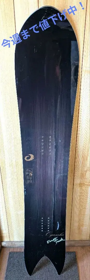 2026年最新】ogasaka ftの人気アイテム - メルカリ