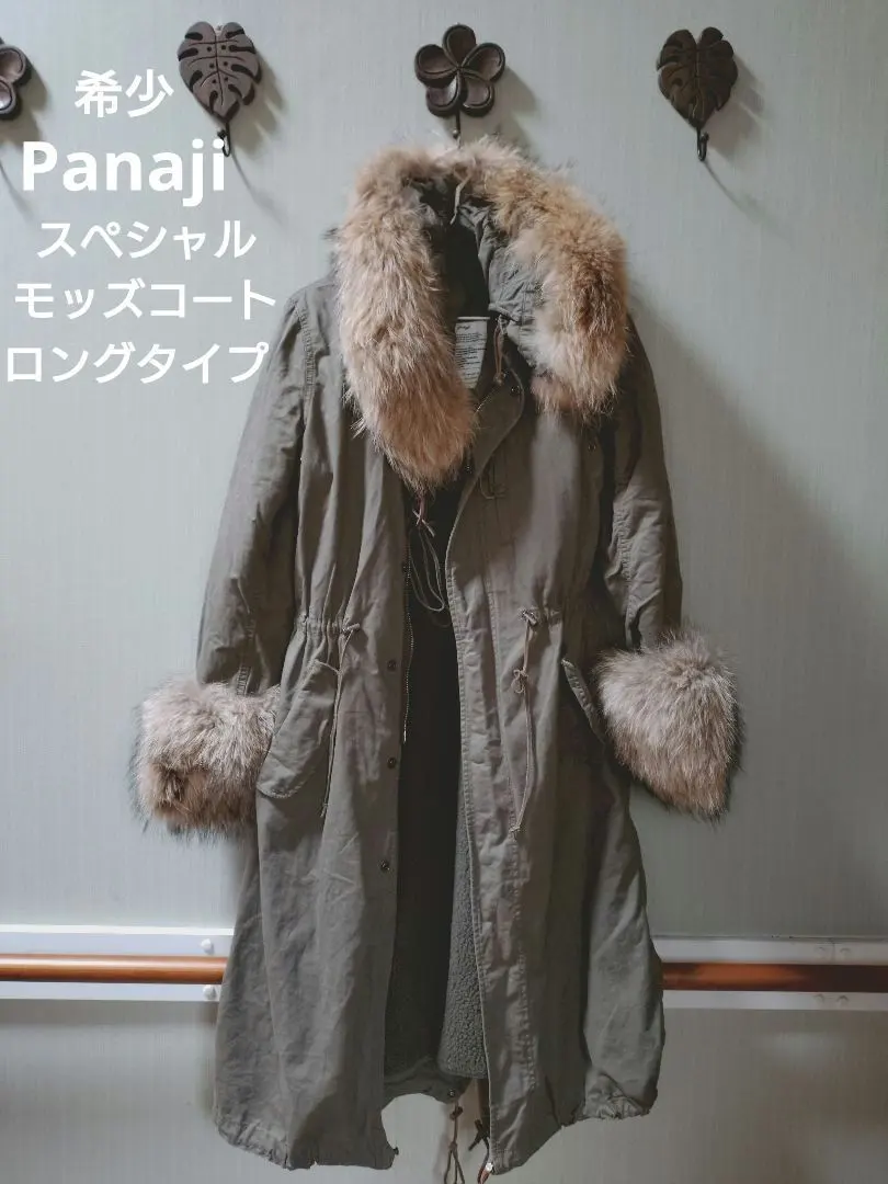 2026年最新】panaji モッズコートの人気アイテム - メルカリ