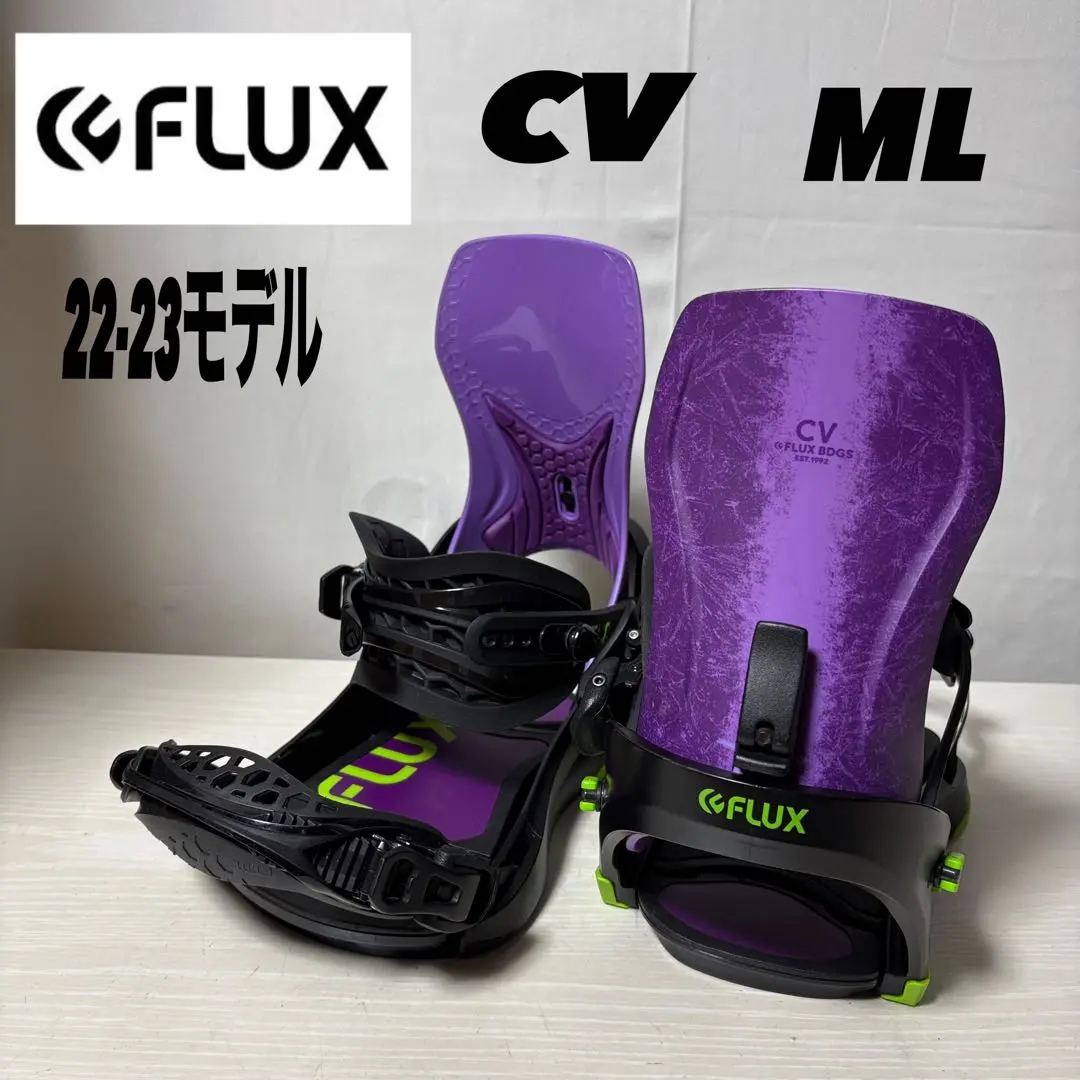 2026年最新】FLUX XF 22-23の人気アイテム - メルカリ