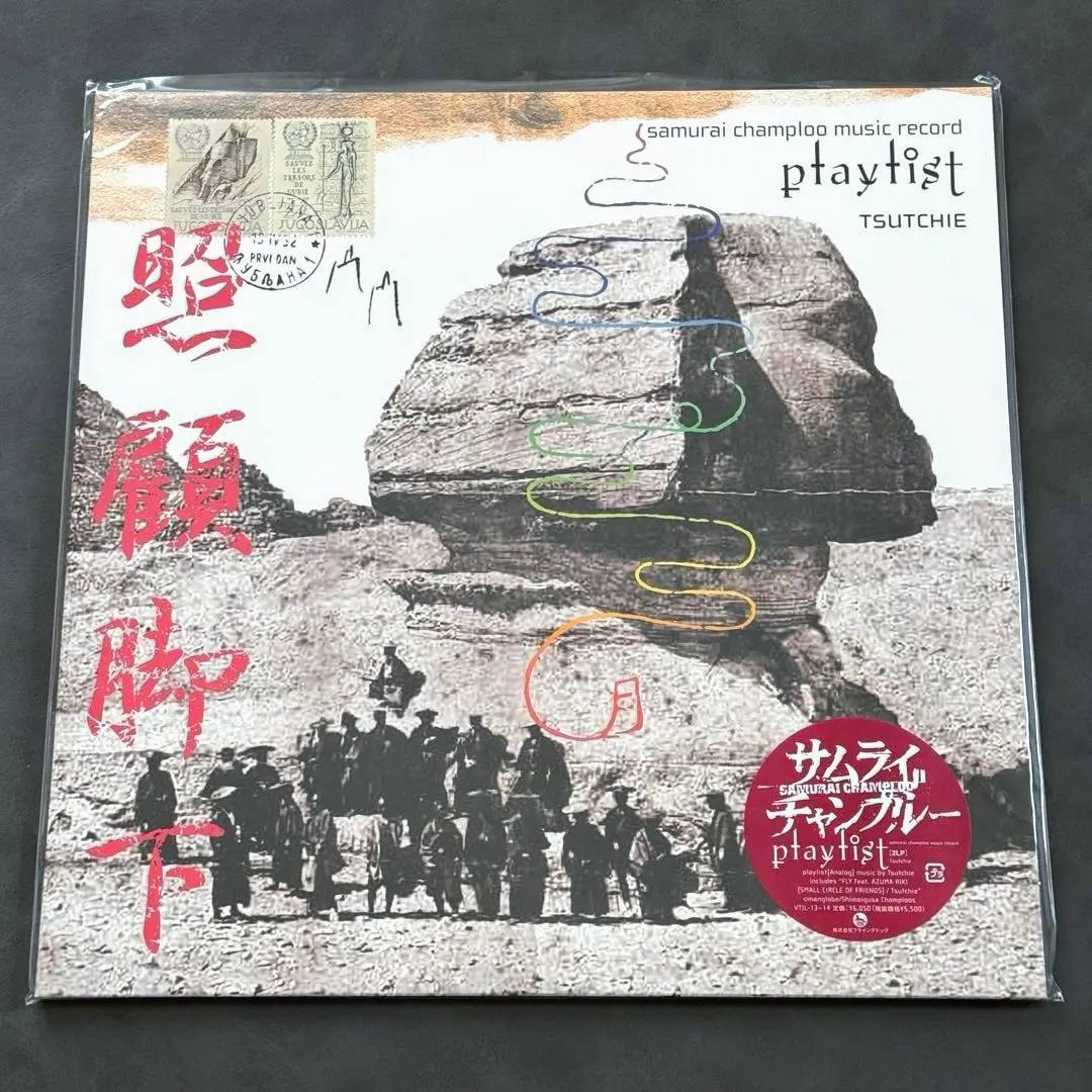 2026年最新】samurai champloo music record impressionの人気アイテム