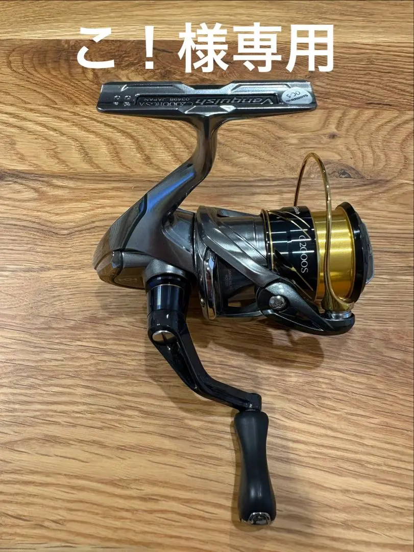 2026年最新】シマノ リール 16 ヴァンキッシュ C2000HGSの人気アイテム