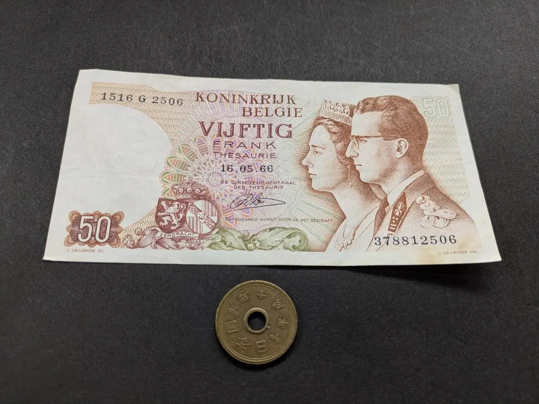 2026年最新】ベルギー旧紙幣の人気アイテム - メルカリ