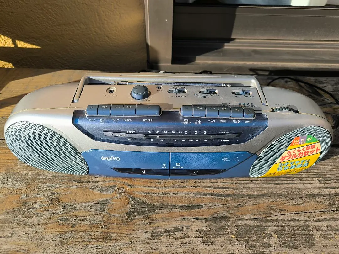 2026年最新】sanyo md-u4の人気アイテム - メルカリ