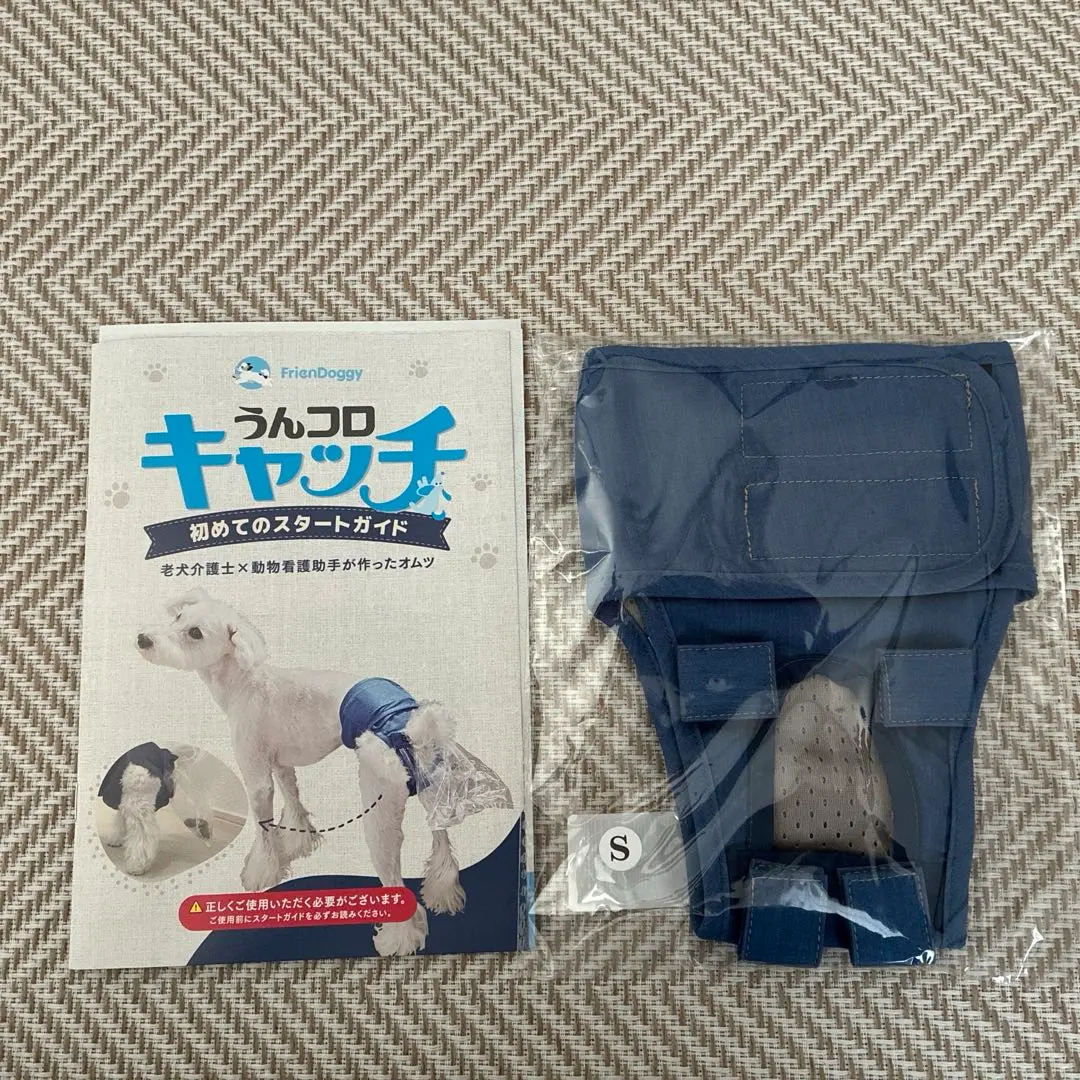 2026年最新】うんコロキャッチ xsの人気アイテム - メルカリ