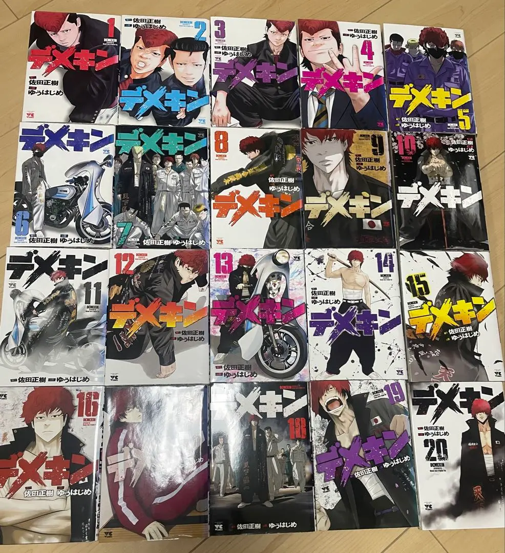 2026年最新】デメキン 全巻の人気アイテム - メルカリ