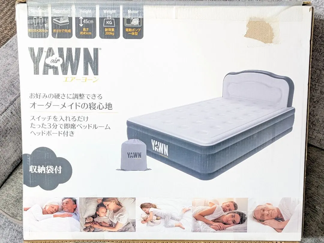 2026年最新】エアーヨーン ダブルサイズ エアーベッドの人気アイテム