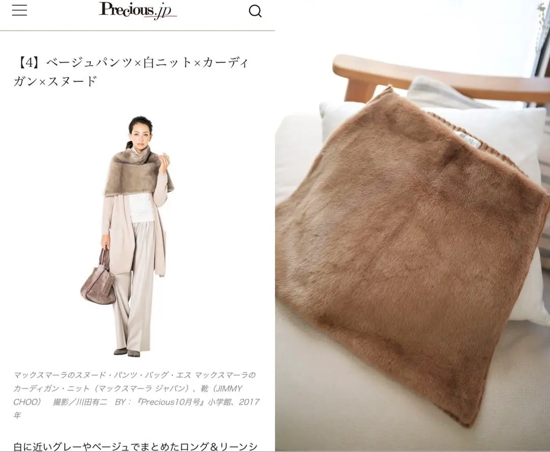 2026年最新】Max Mara ネックウォーマー・スヌードの人気アイテム