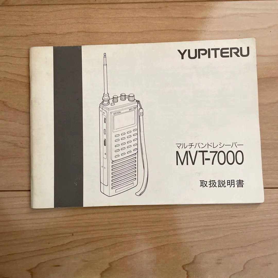 2026年最新】mvt-7000 ユピテルの人気アイテム - メルカリ