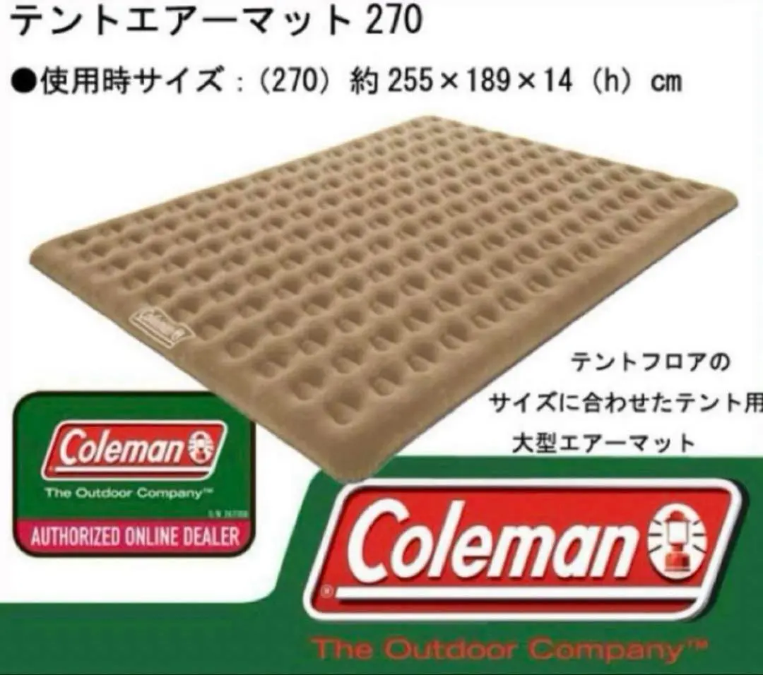 2026年最新】コールマン テントエアーマット270の人気アイテム - メルカリ