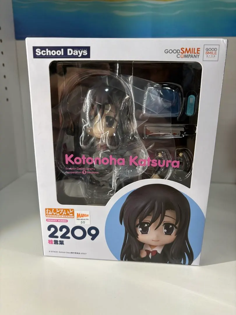 2026年最新】桂言葉 フィギュアの人気アイテム - メルカリ