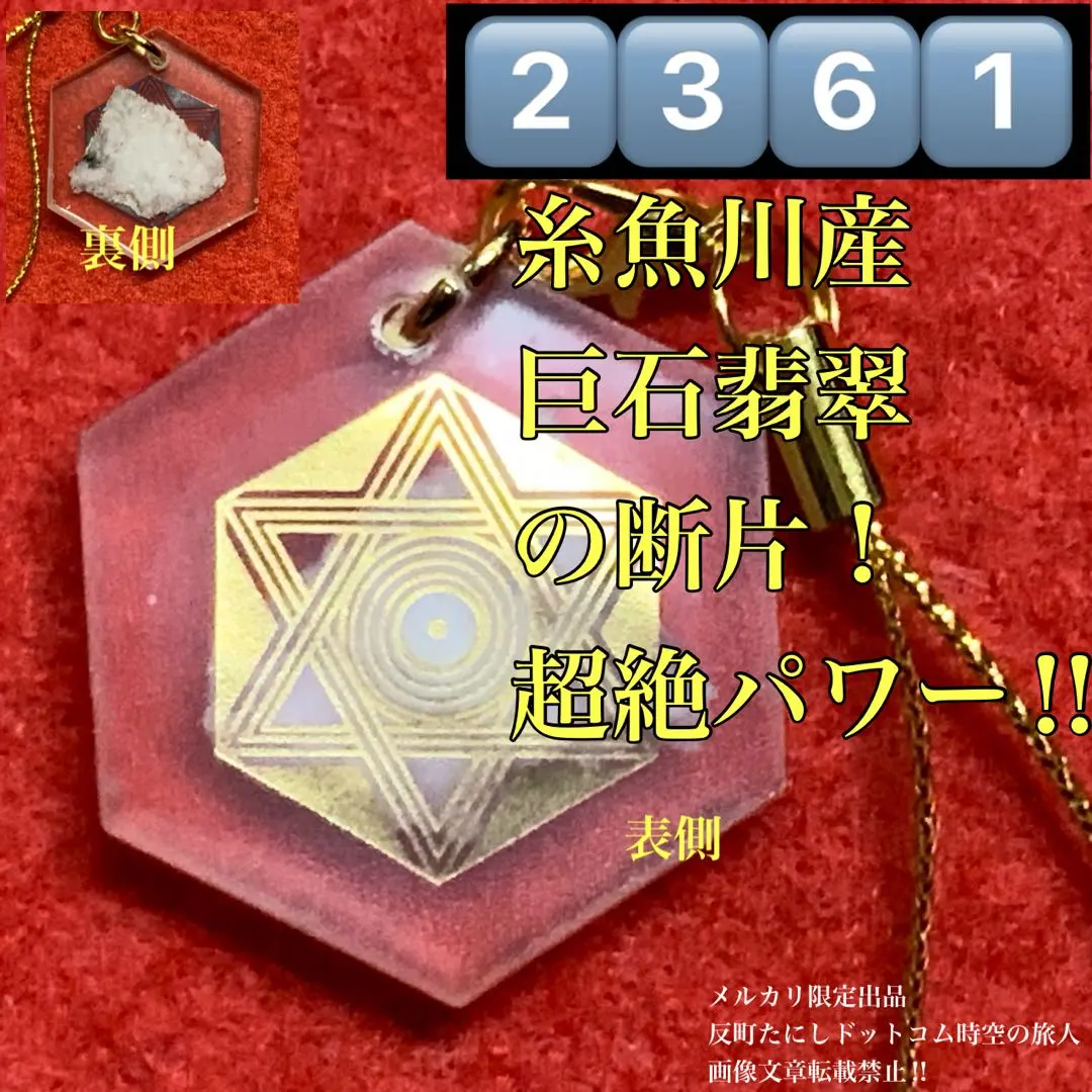 2026年最新】ヒランヤの人気アイテム - メルカリ