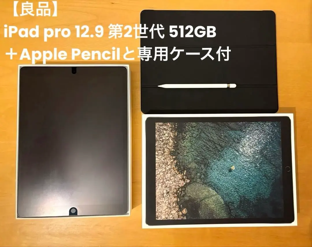 2026年最新】ipad pro 12.9 第5世代 ジャンクの人気アイテム - メルカリ