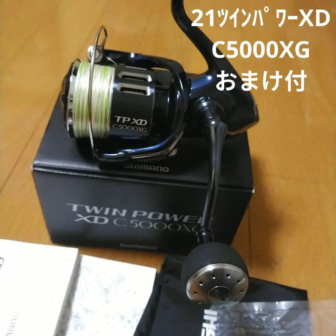 2026年最新】シマノ 17 ツインパワーXD C5000XGの人気アイテム - メルカリ