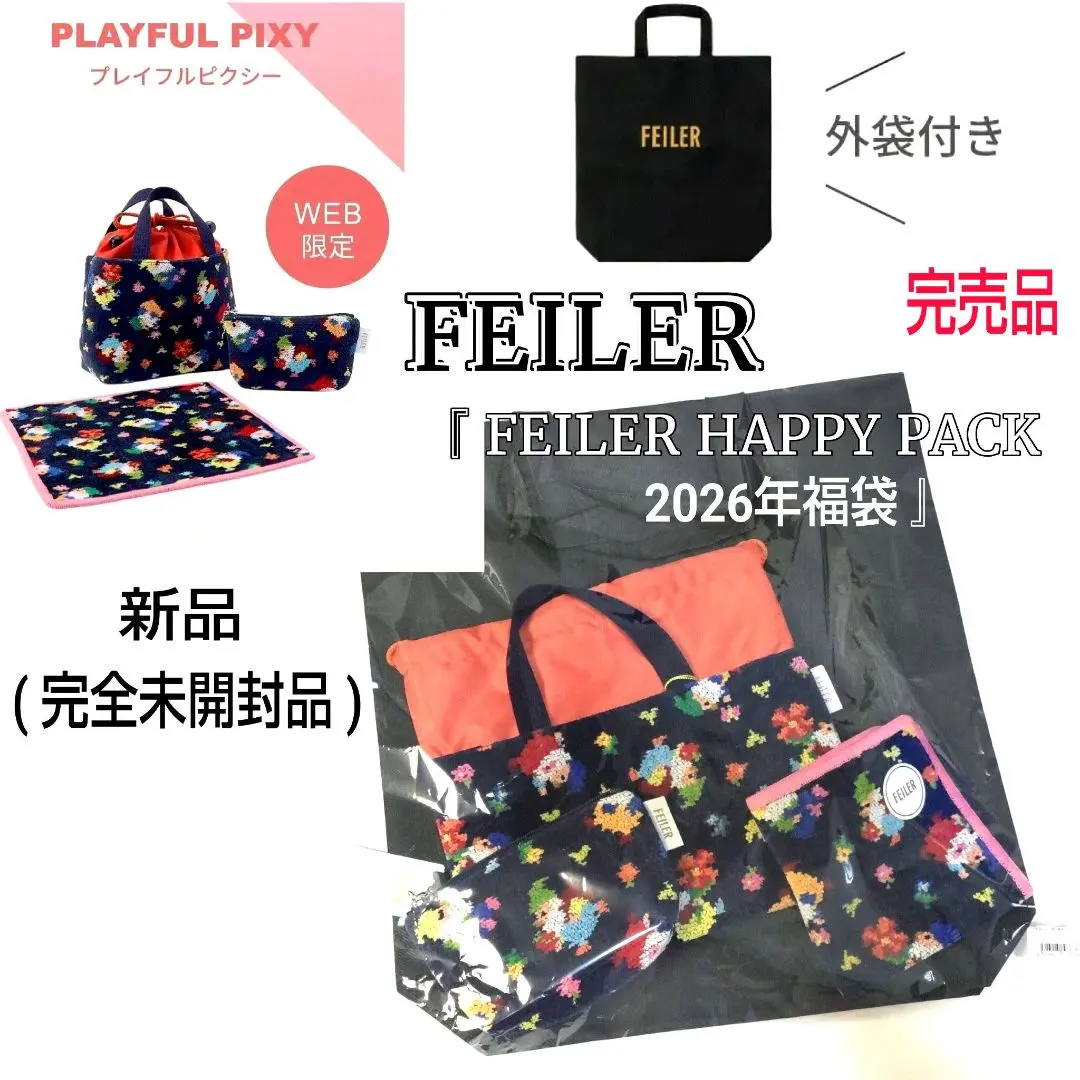 2026年最新】フェイラーピクシーポーチの人気アイテム - メルカリ