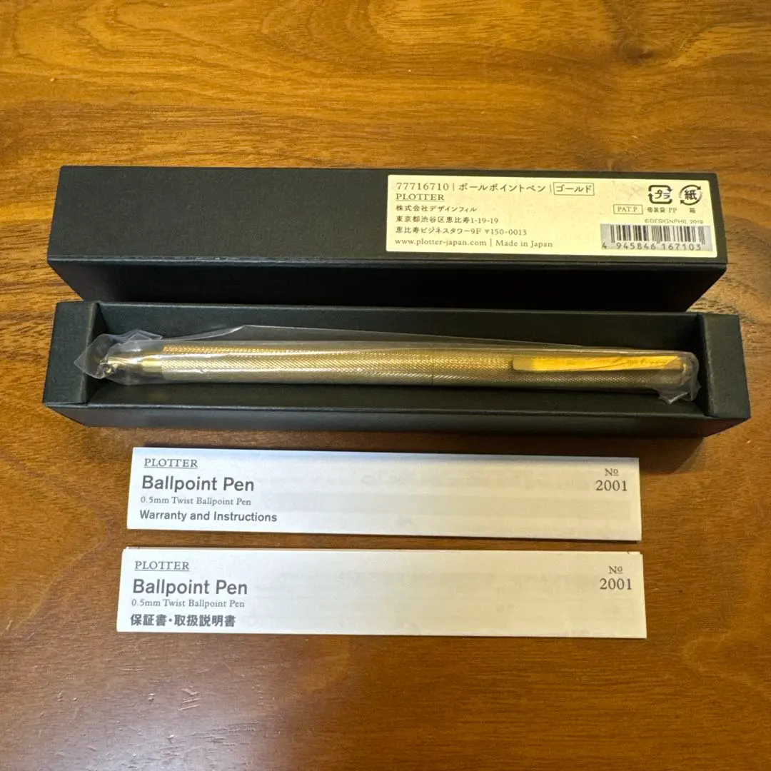 2026年最新】plotter ボールペンの人気アイテム - メルカリ