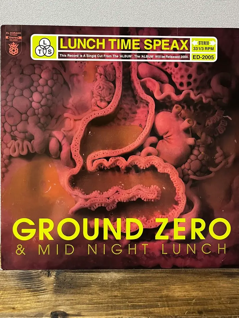 2026年最新】Lunch time speax レコードの人気アイテム - メルカリ