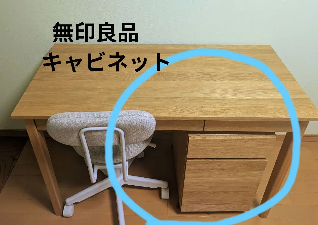 2026年最新】無印良品 デスクワゴンの人気アイテム - メルカリ