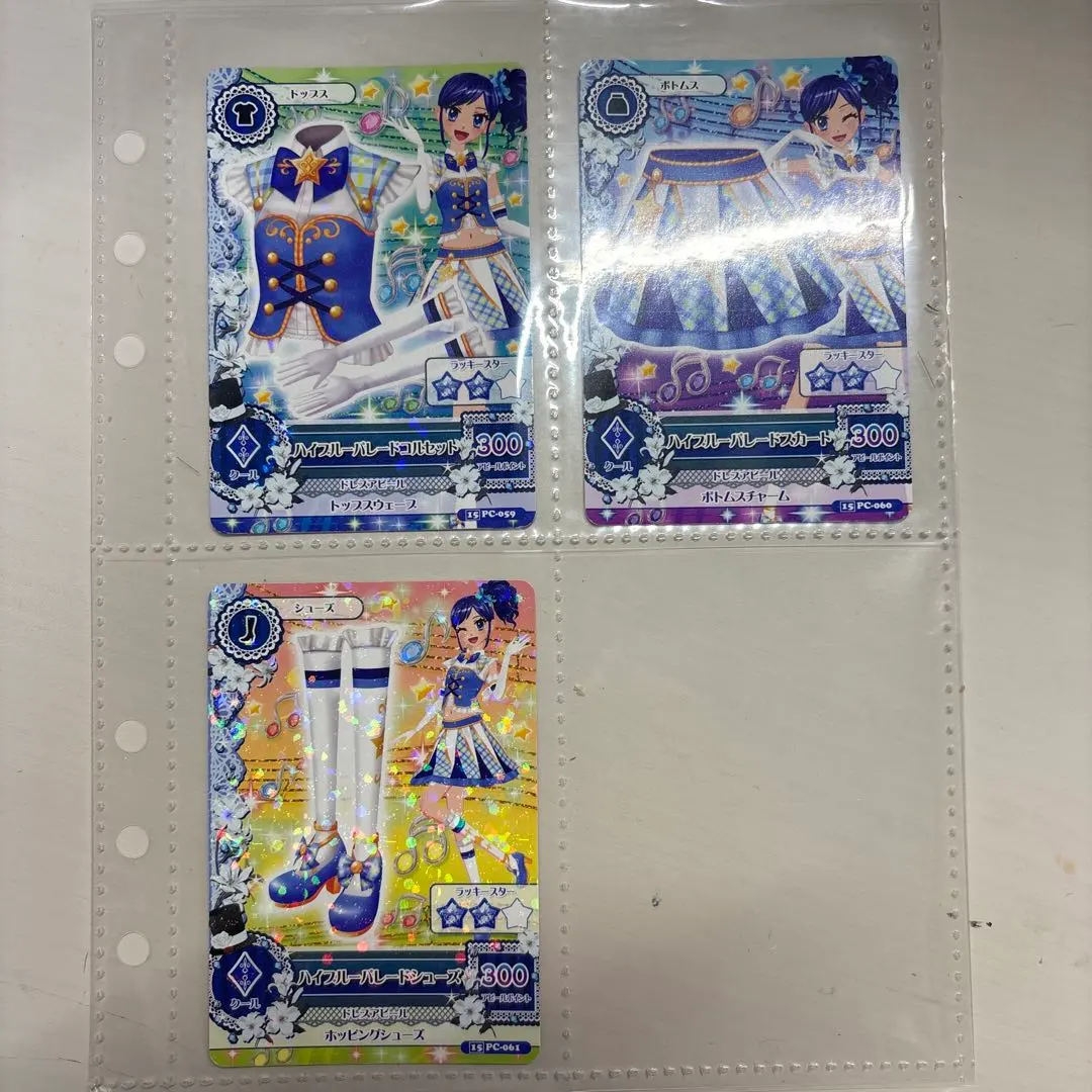 2026年最新】ハイブルーパレードコーデの人気アイテム - メルカリ