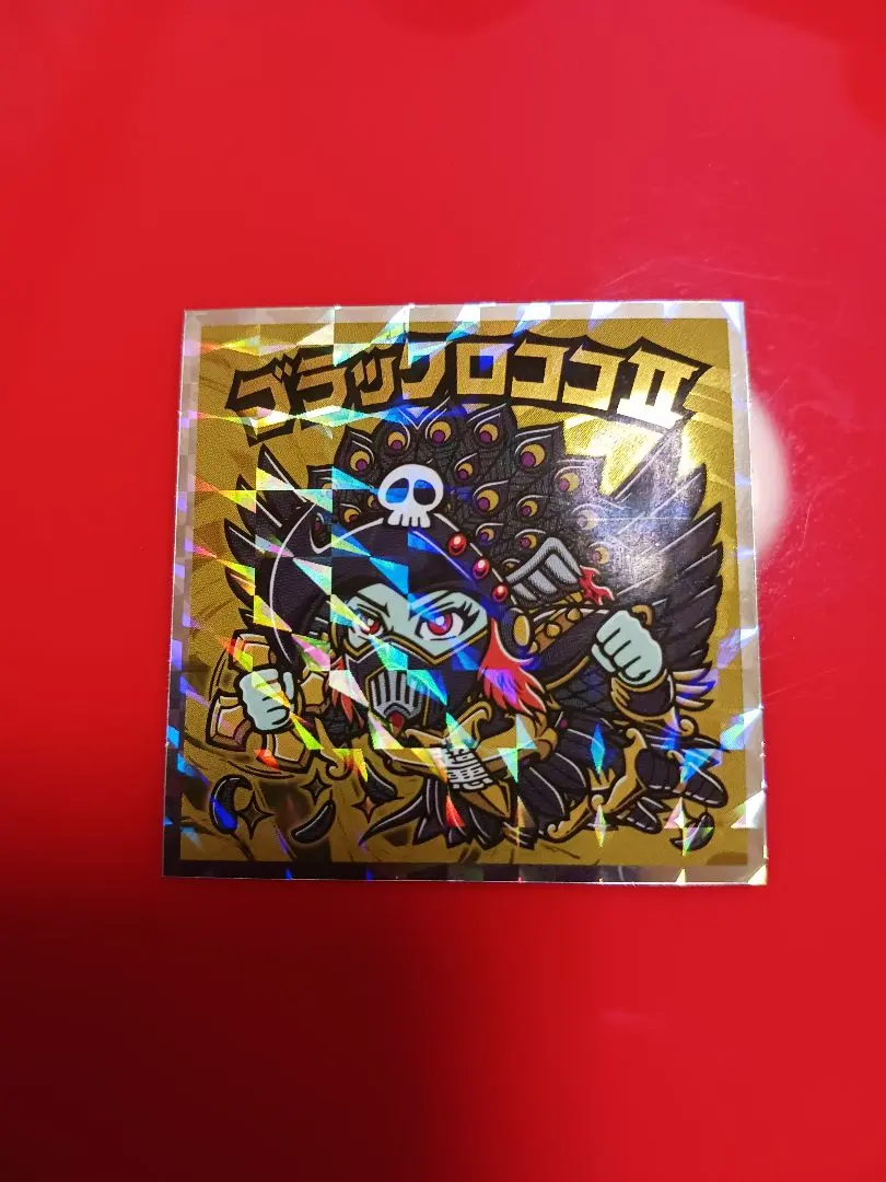 2026年最新】ブラックロココIIの人気アイテム - メルカリ