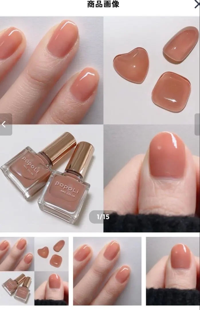 2026年最新】popoli ネイルの人気アイテム - メルカリ
