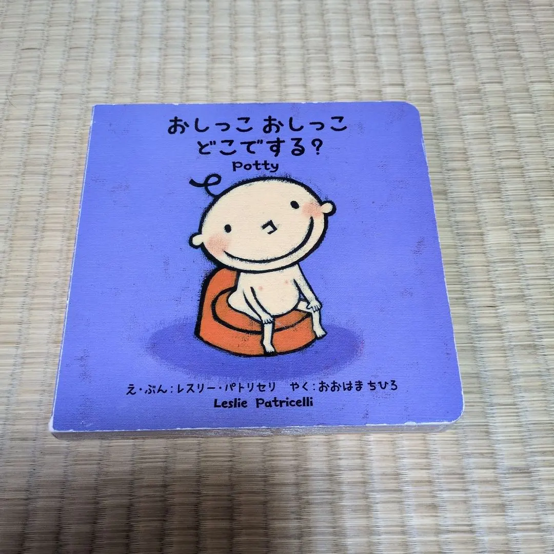 2026年最新】レスリー・パトリセリの人気アイテム - メルカリ