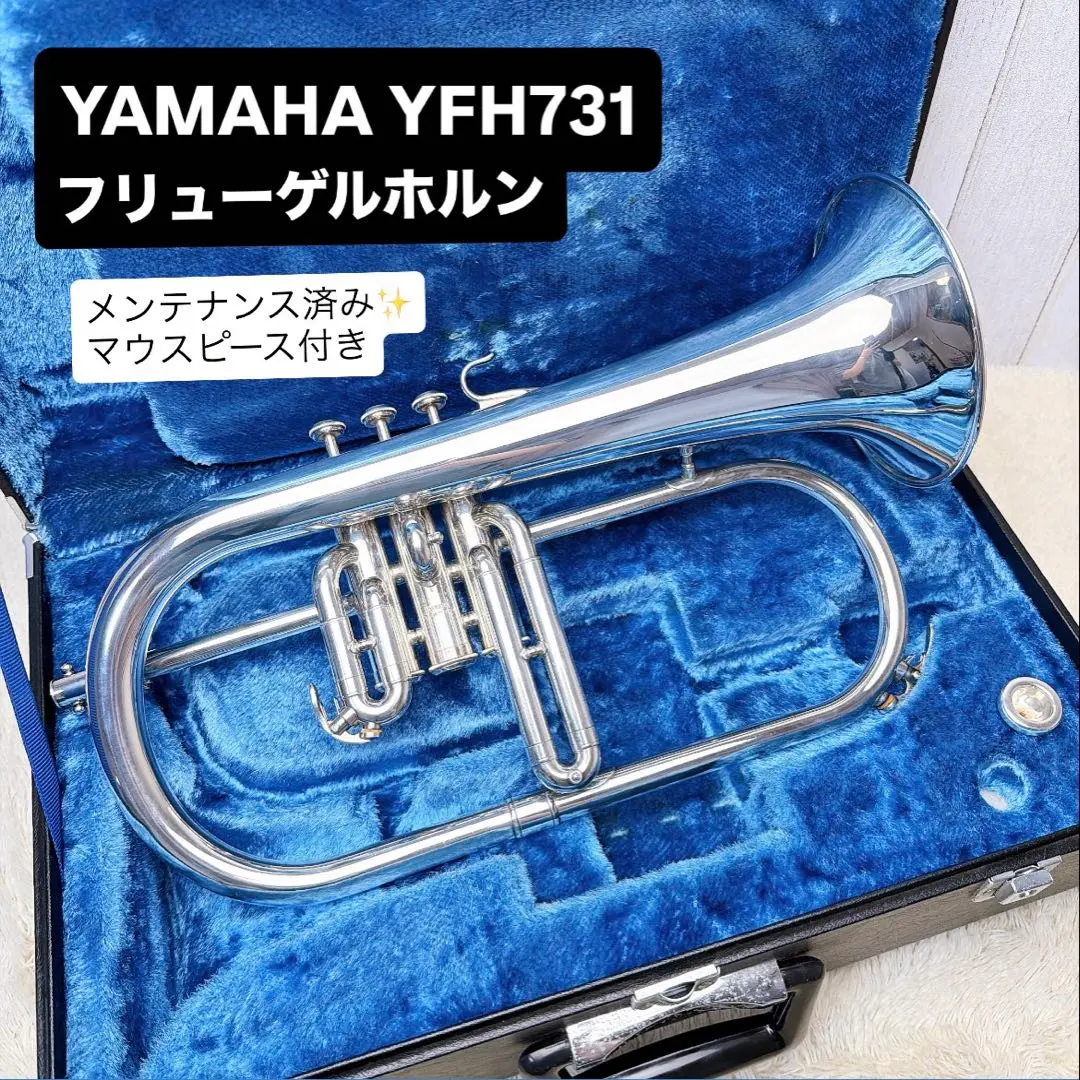2026年最新】YAMAHA ヤマハ YFH-731の人気アイテム - メルカリ