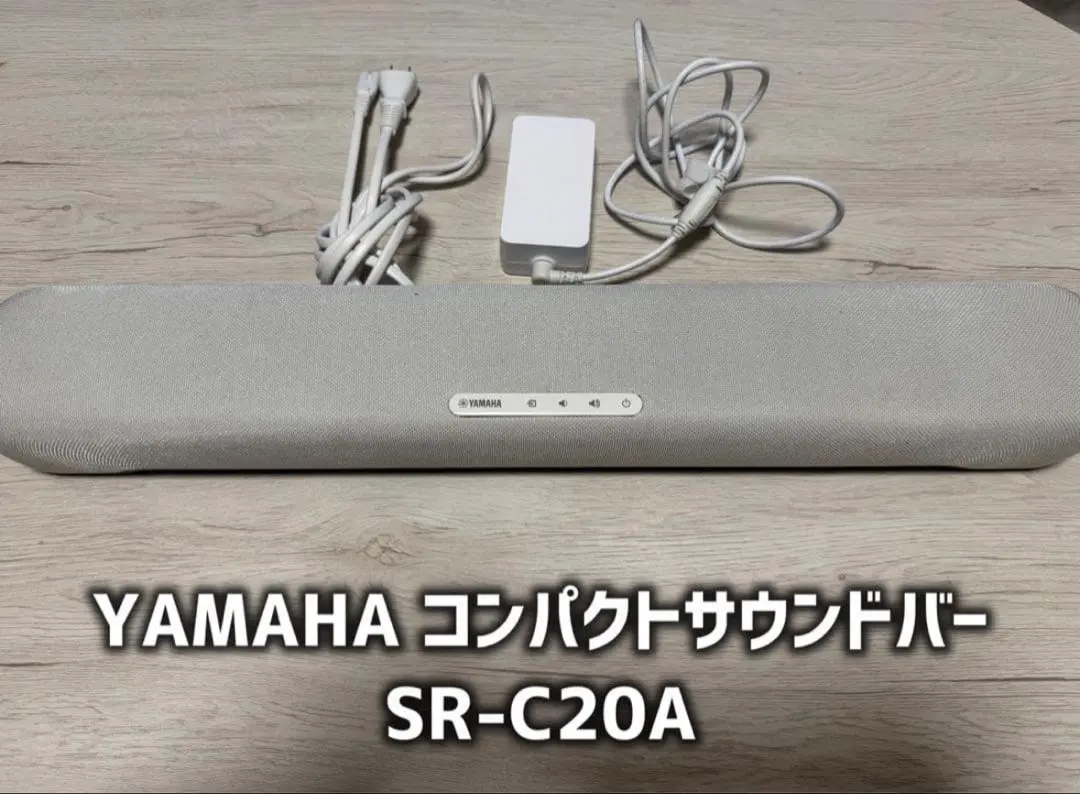 2026年最新】yamaha サウンドバー sr-c20aの人気アイテム - メルカリ