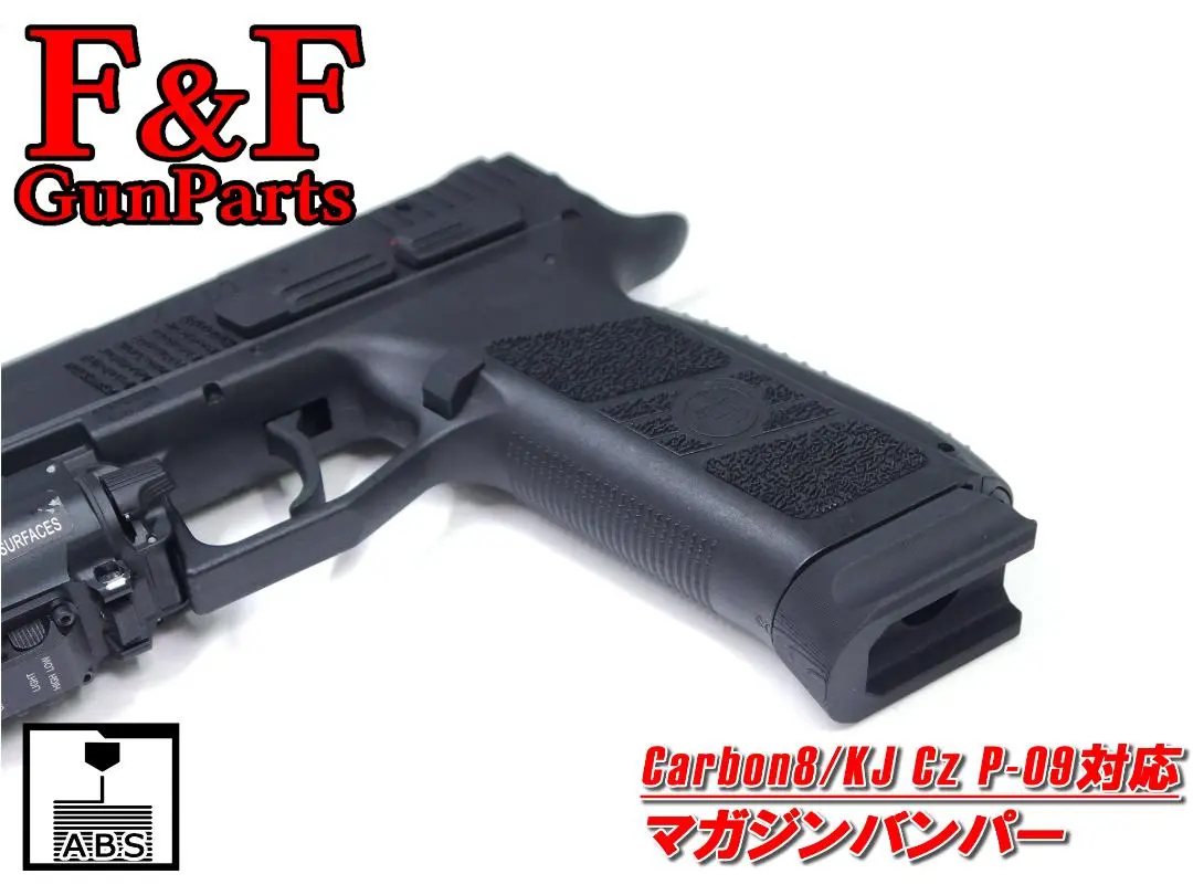 2026年最新】carbon8 cz p09の人気アイテム - メルカリ