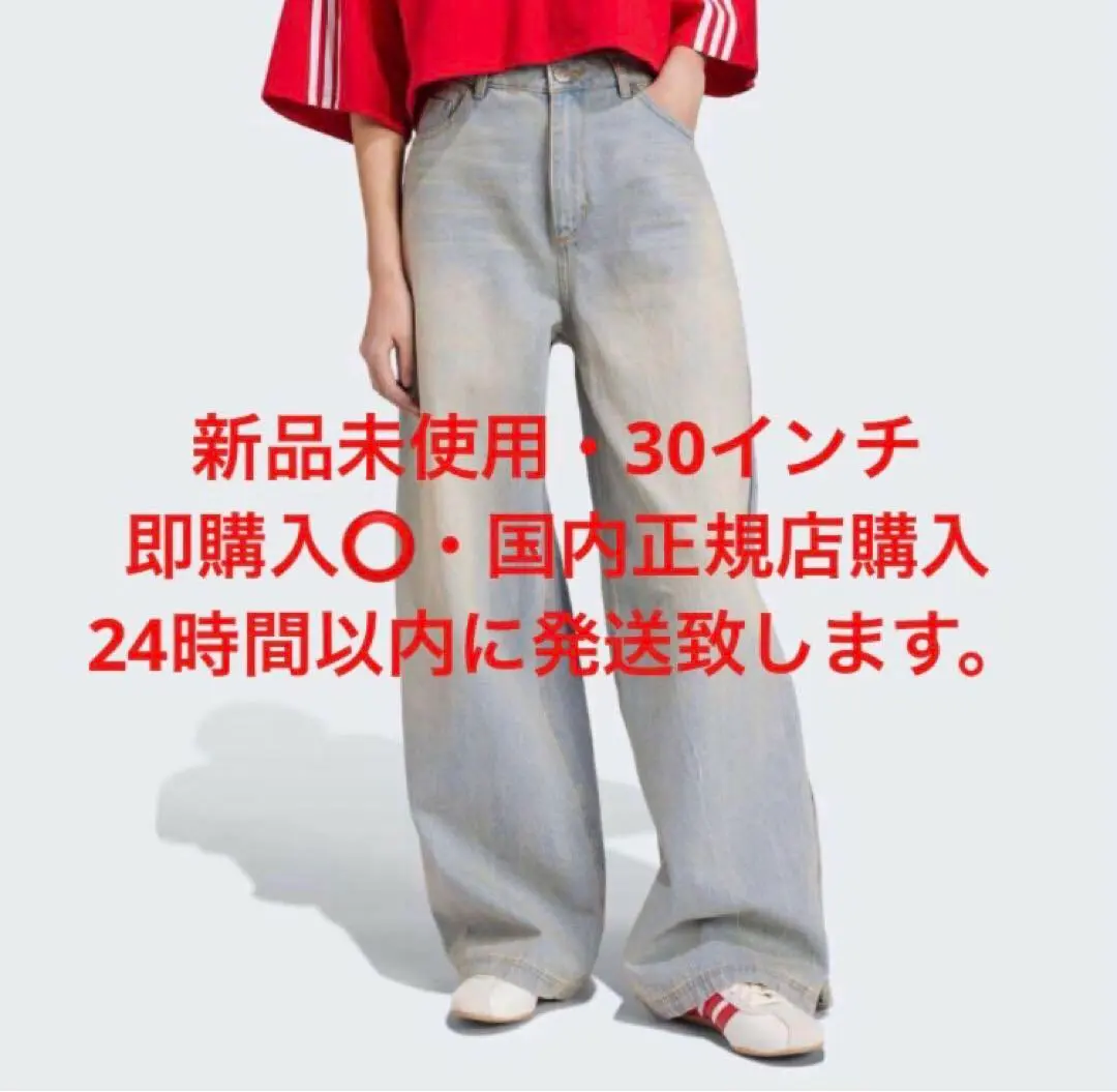 2026年最新】adidas denim zip pant jx9210の人気アイテム - メルカリ