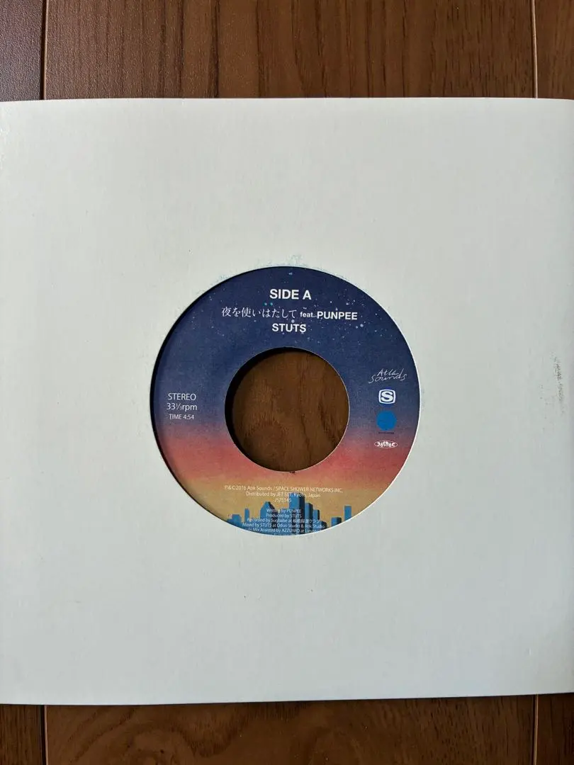 2026年最新】夜を使いはたしての人気アイテム - メルカリ