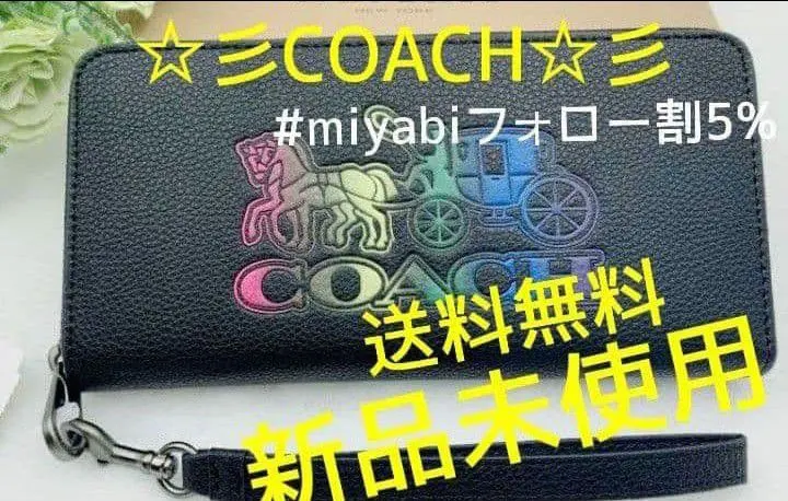 2026年最新】coach長財布レインボーの人気アイテム - メルカリ