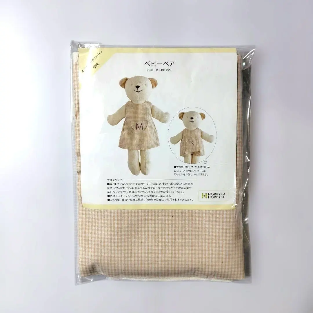 2026年最新】HOBBYRA HOBBYRE ぬいぐるみ作成キットの人気アイテム