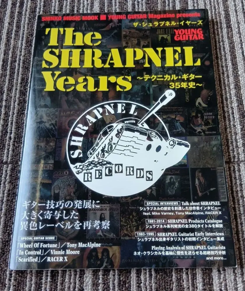 2026年最新】ヴィニー・ムーアの人気アイテム - メルカリ