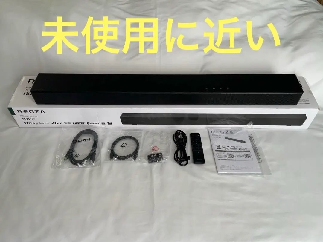 2026年最新】REGZA サウンドバー ts216gの人気アイテム - メルカリ